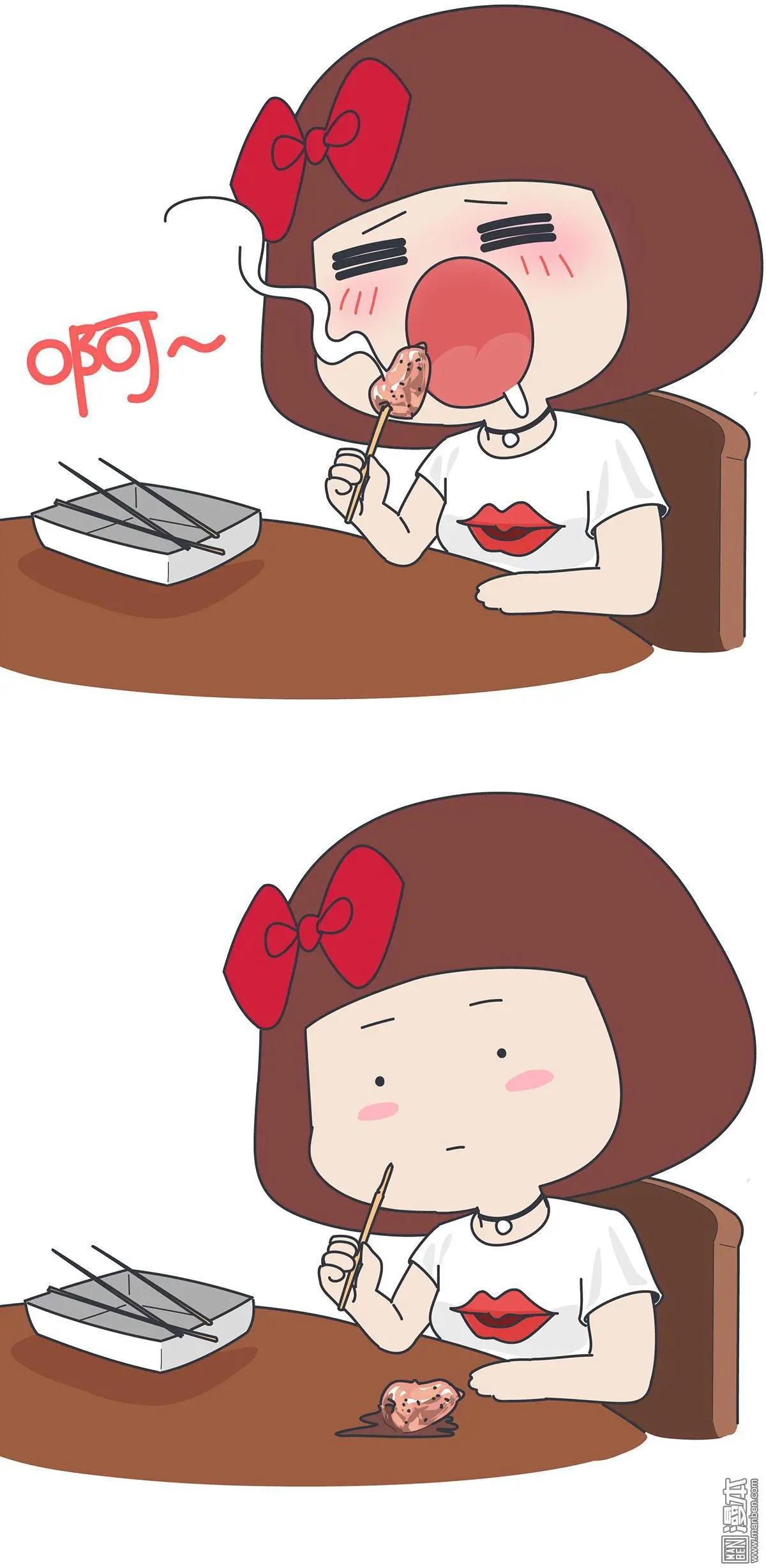 🍹婚后80 第388回 吃不到 第6页