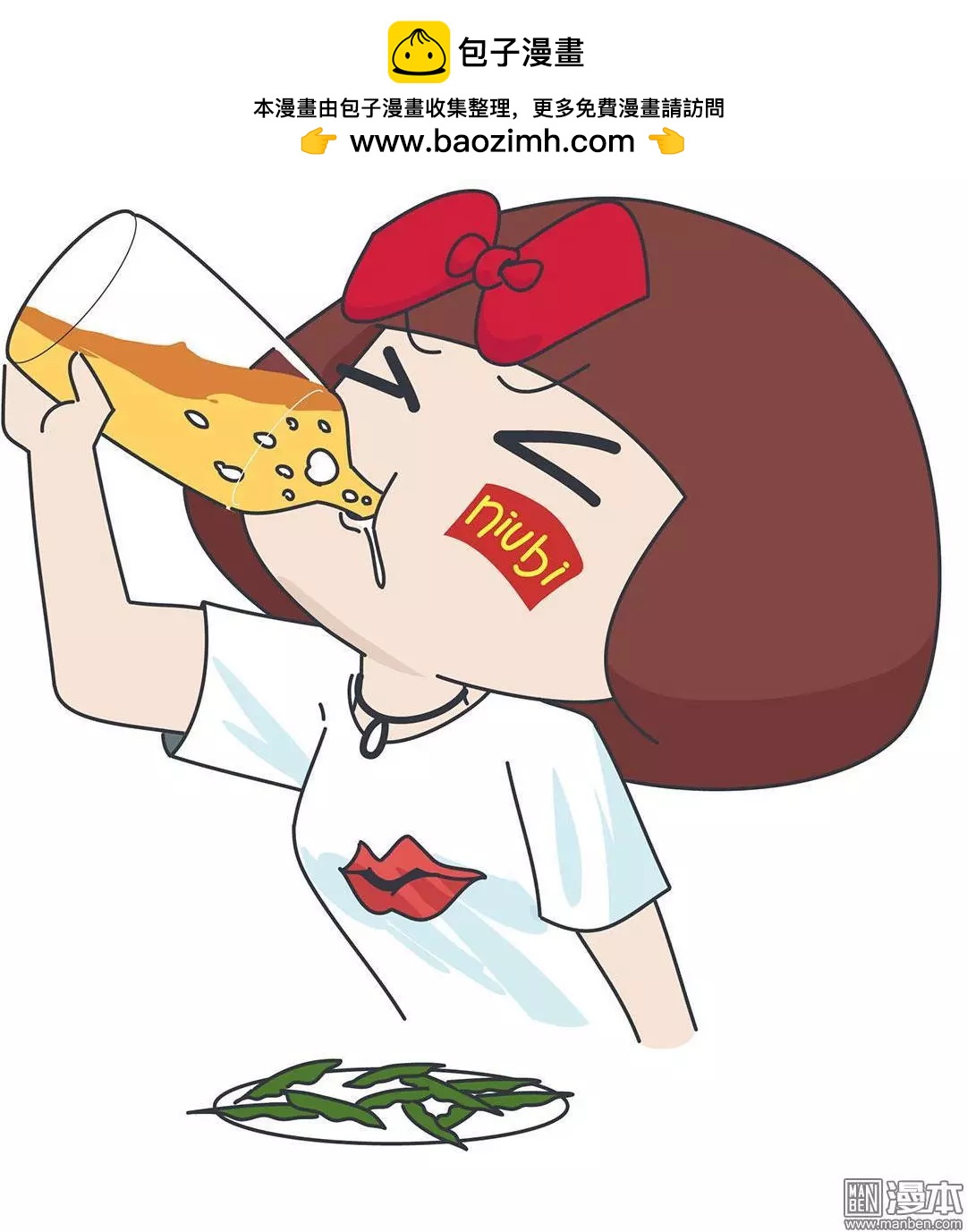 🍹婚后80 第392回 希望往后的每一届世界杯，陪你看球的都是她。 第2页