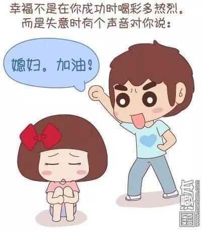 🍹婚后80 第42回 爱情的意义 第18页