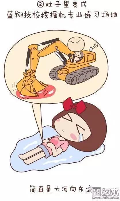 🍹婚后80 第44回 爱一个人 第11页