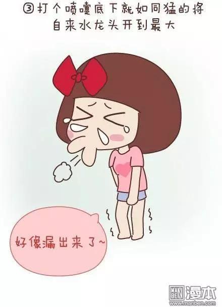 🍹婚后80 第44回 爱一个人 第12页