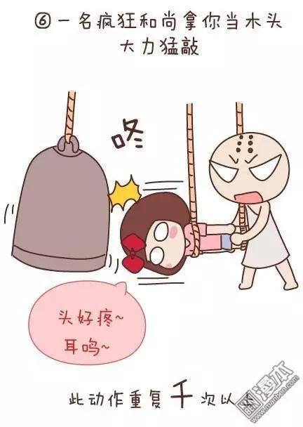 🍹婚后80 第44回 爱一个人 第15页