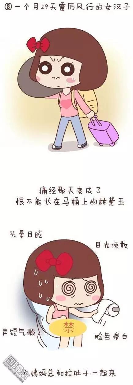 🍹婚后80 第44回 爱一个人 第17页