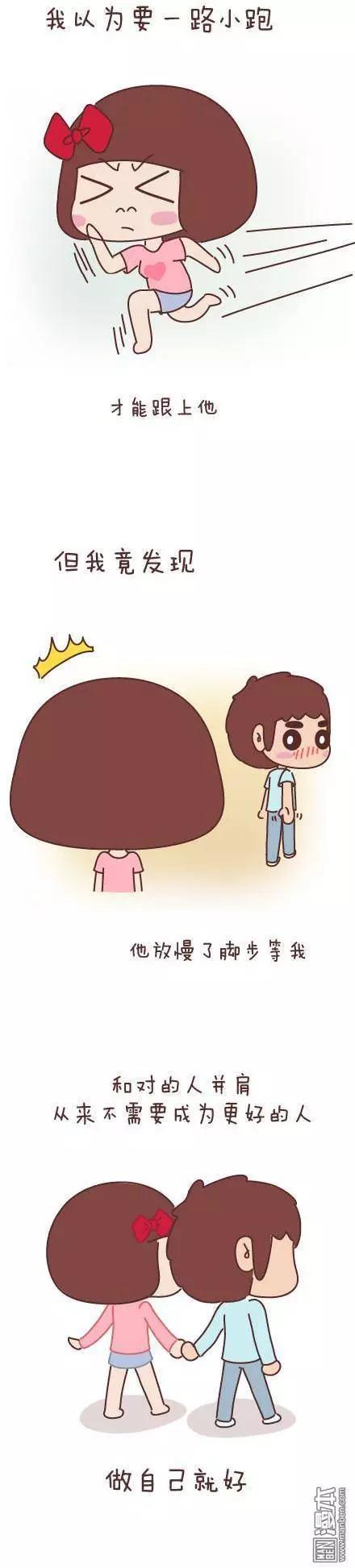 🍹婚后80 第44回 爱一个人 第20页