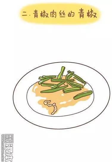 🍹婚后80 第44回 爱一个人 第26页