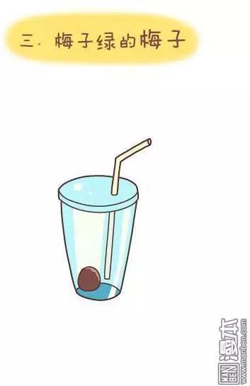 🍹婚后80 第44回 爱一个人 第27页