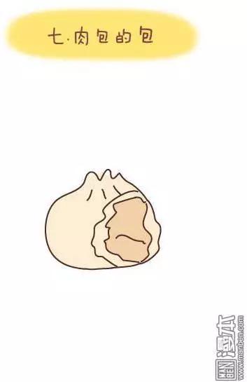 🍹婚后80 第44回 爱一个人 第31页