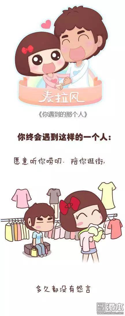 🍹婚后80 第44回 爱一个人 第35页