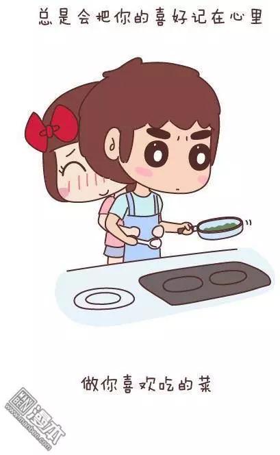 🍹婚后80 第44回 爱一个人 第36页
