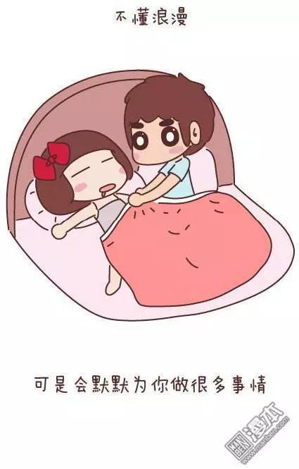 🍹婚后80 第44回 爱一个人 第40页