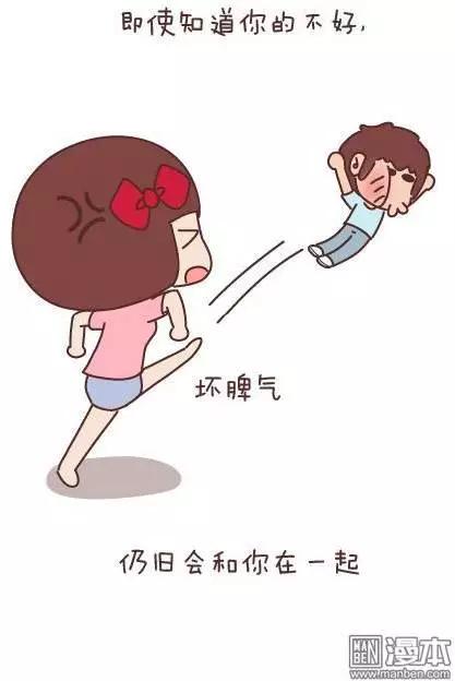 🍹婚后80 第44回 爱一个人 第42页