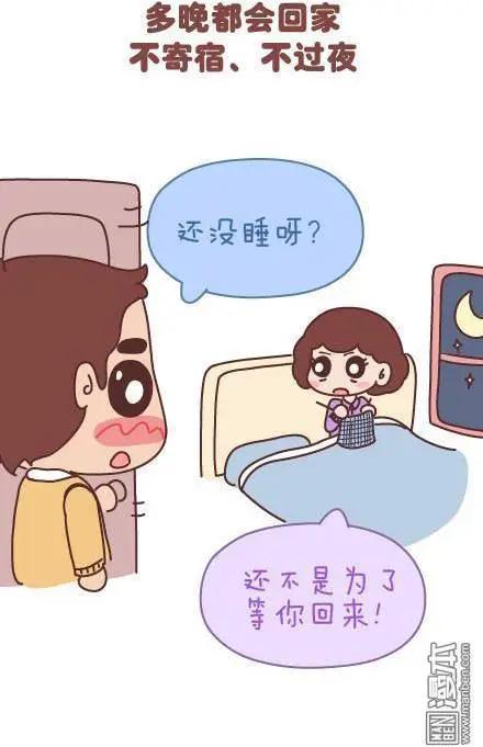 🍹婚后80 第46回 曾经为爱情做过的傻事 第12页