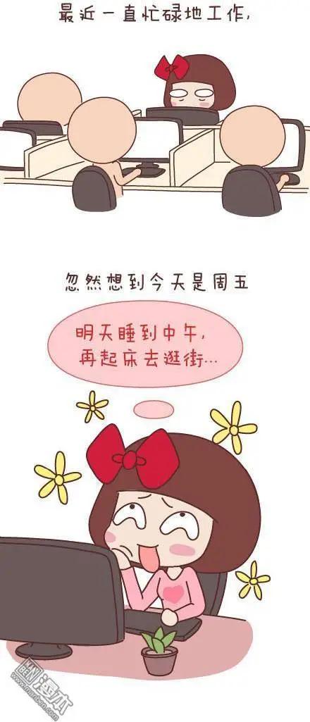 🍹婚后80 第46回 曾经为爱情做过的傻事 第22页