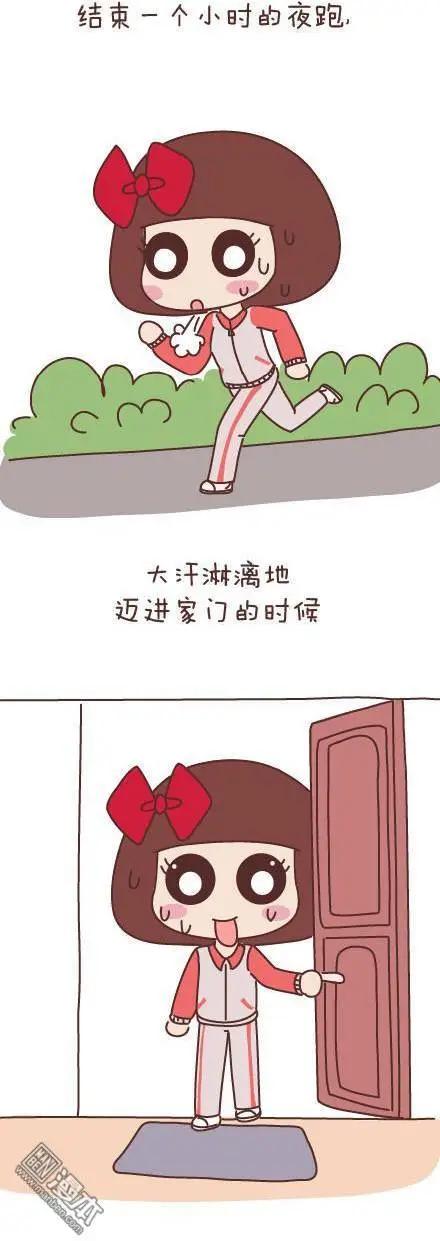 🍹婚后80 第46回 曾经为爱情做过的傻事 第24页