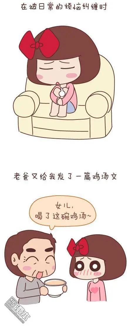 🍹婚后80 第46回 曾经为爱情做过的傻事 第25页