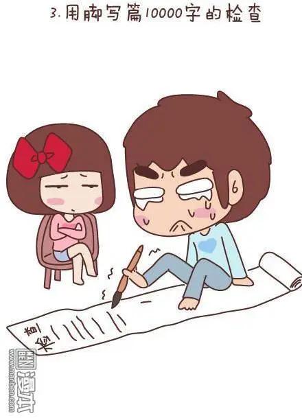 🍹婚后80 第48回 爱情是什么 第12页