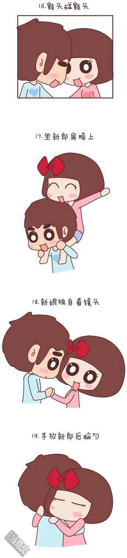 🍹婚后80 第48回 爱情是什么 第33页