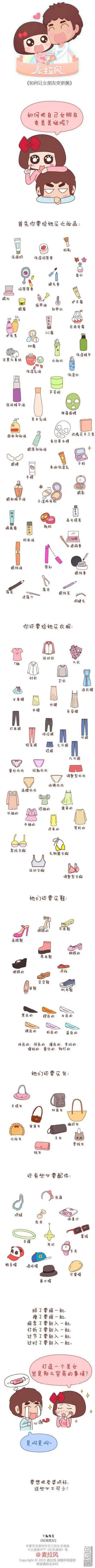 🍹婚后80 第48回 爱情是什么 第46页