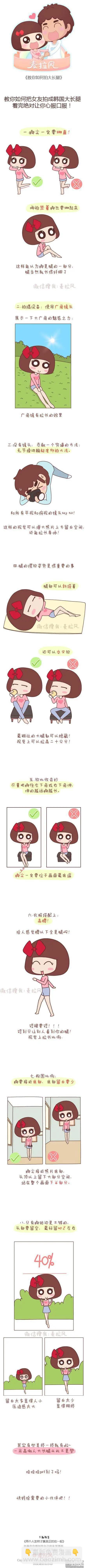 🍹婚后80 第50回 过年期间常有的几种幻觉 第10页
