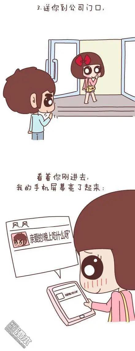 🍹婚后80 第50回 过年期间常有的几种幻觉 第15页