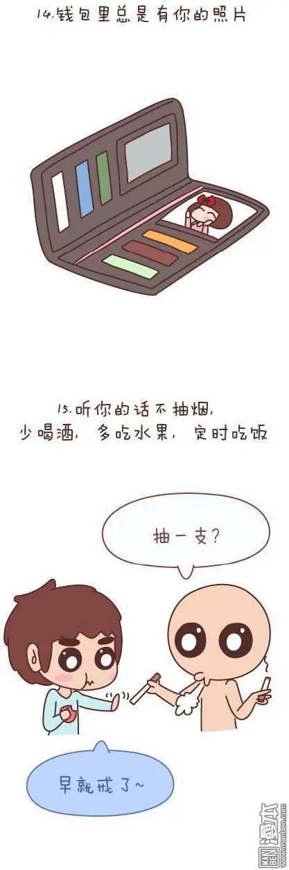 🍹婚后80 第50回 过年期间常有的几种幻觉 第20页