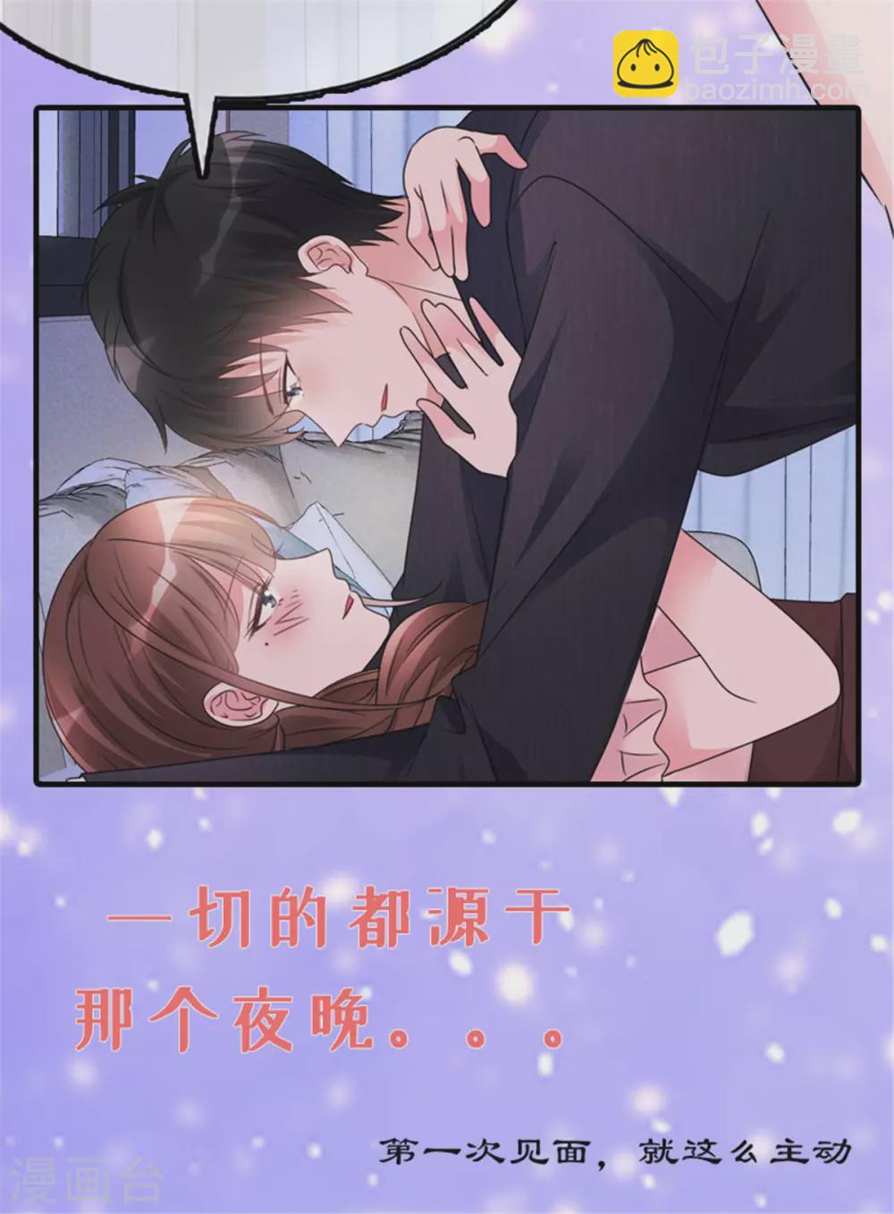 预告-第1话