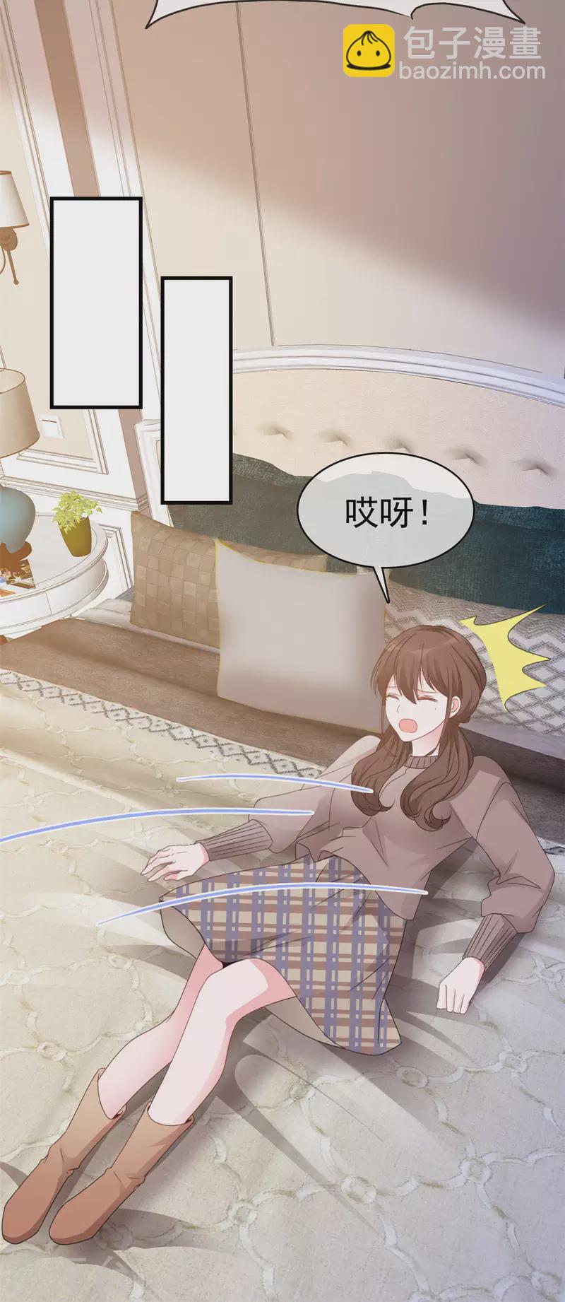 第10话 对你做些什么-第11话