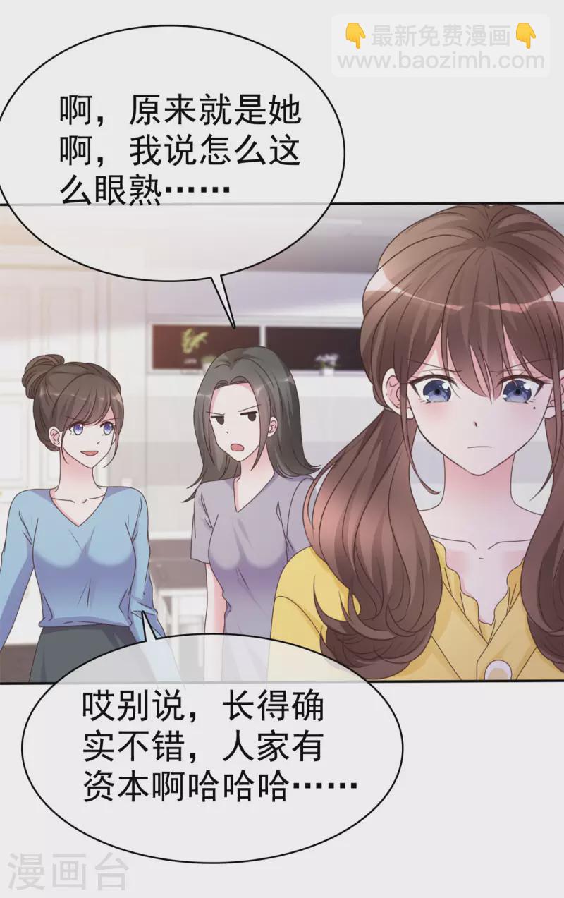 第12话 渣男的眼泪-第13话