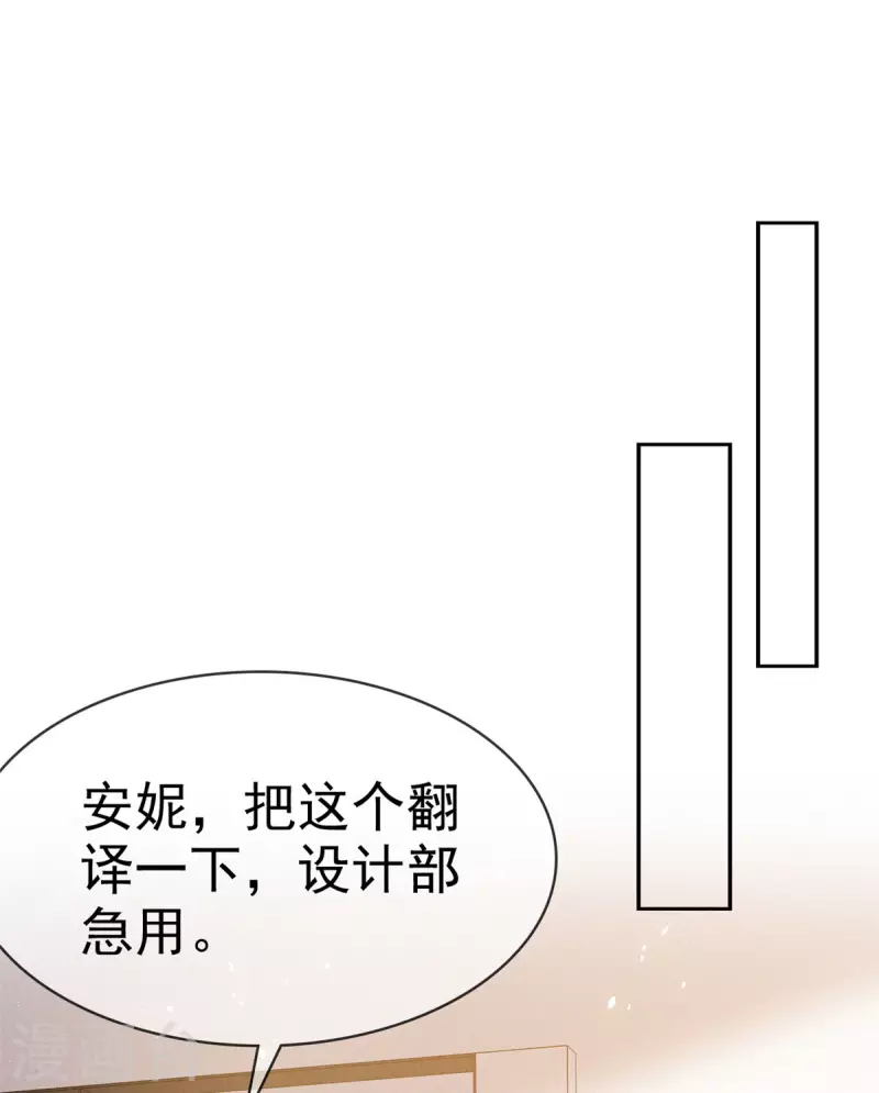 第16话 丫头好坏我好爱-第17话