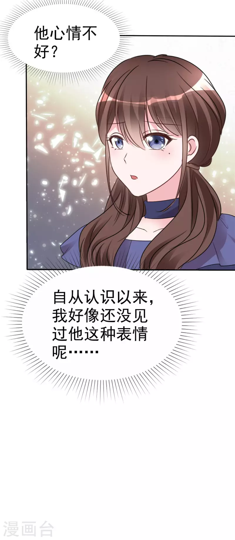 第18话 她...真好看！-第19话