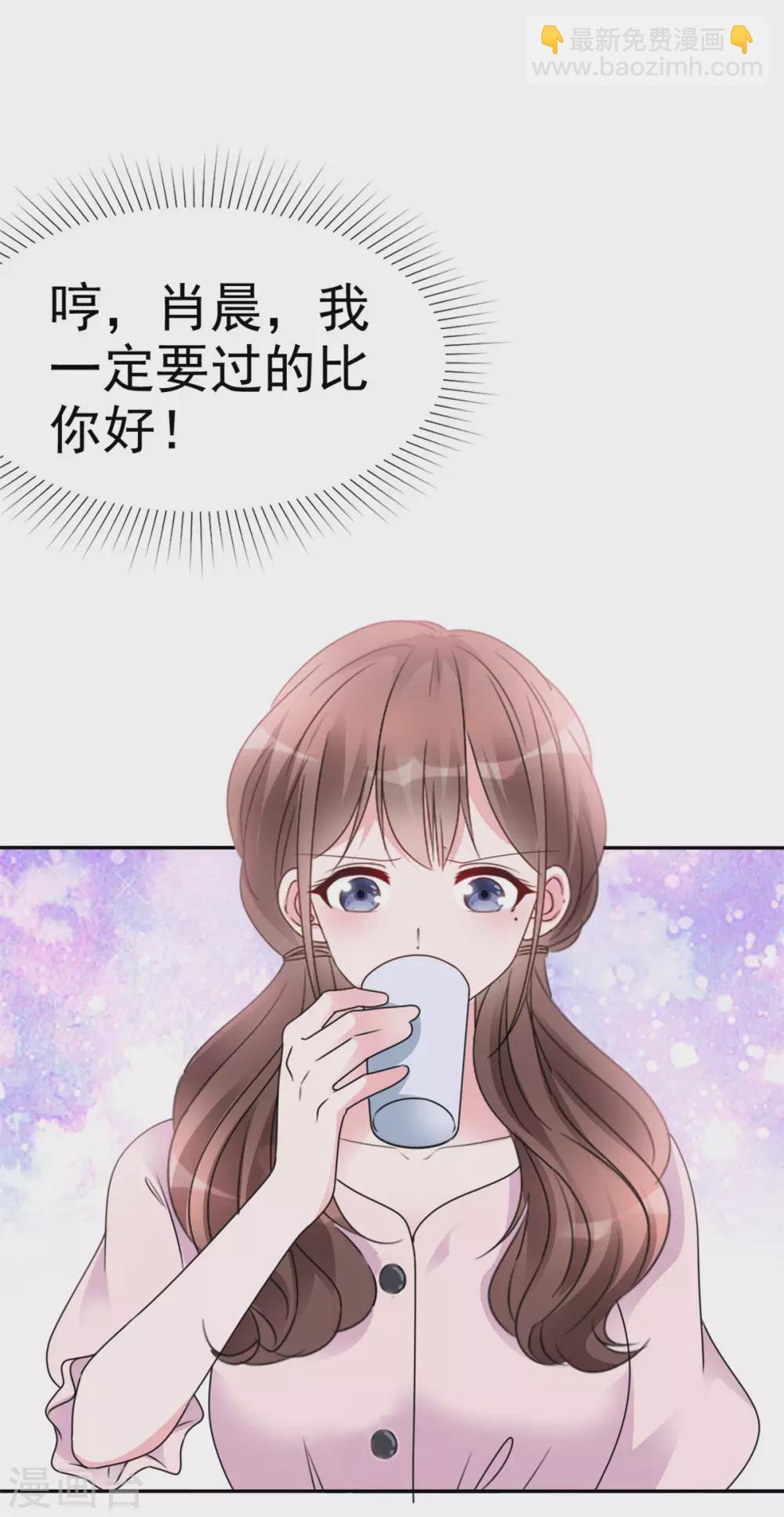 第2话 做人不要太恶心-第3话