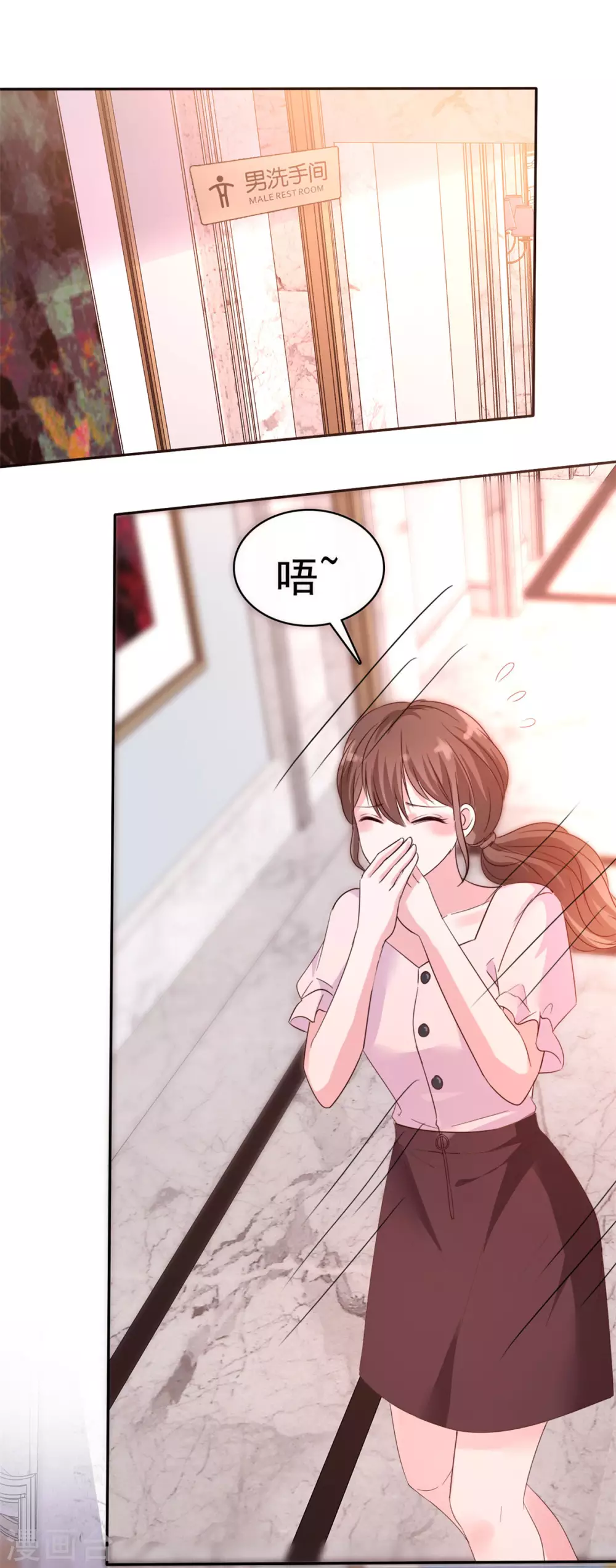 第2话 做人不要太恶心-第3话