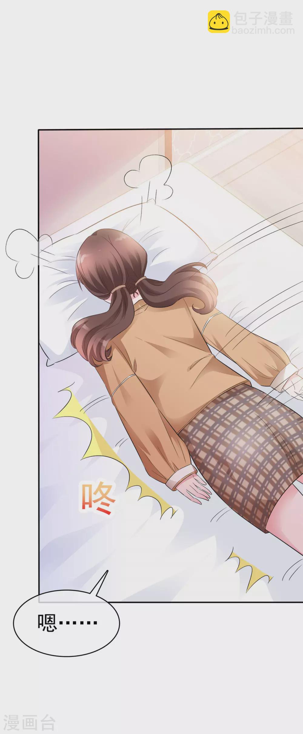 第2话 做人不要太恶心-第3话