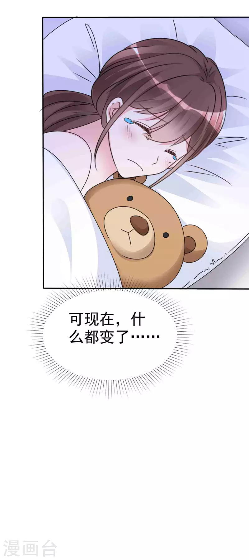 第20话 有没有兴趣做有意思的事-第21话