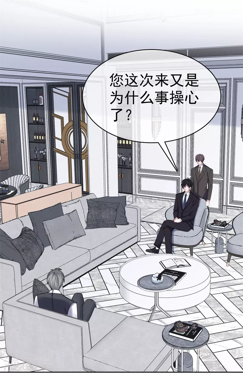 第26话 我不会再让你出意外了-第27话