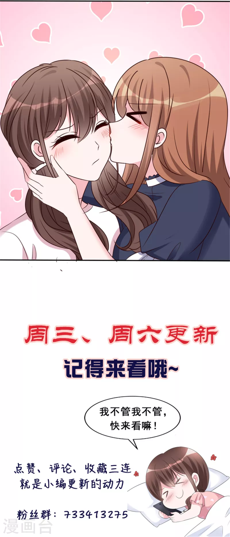 第26话 我不会再让你出意外了-第27话