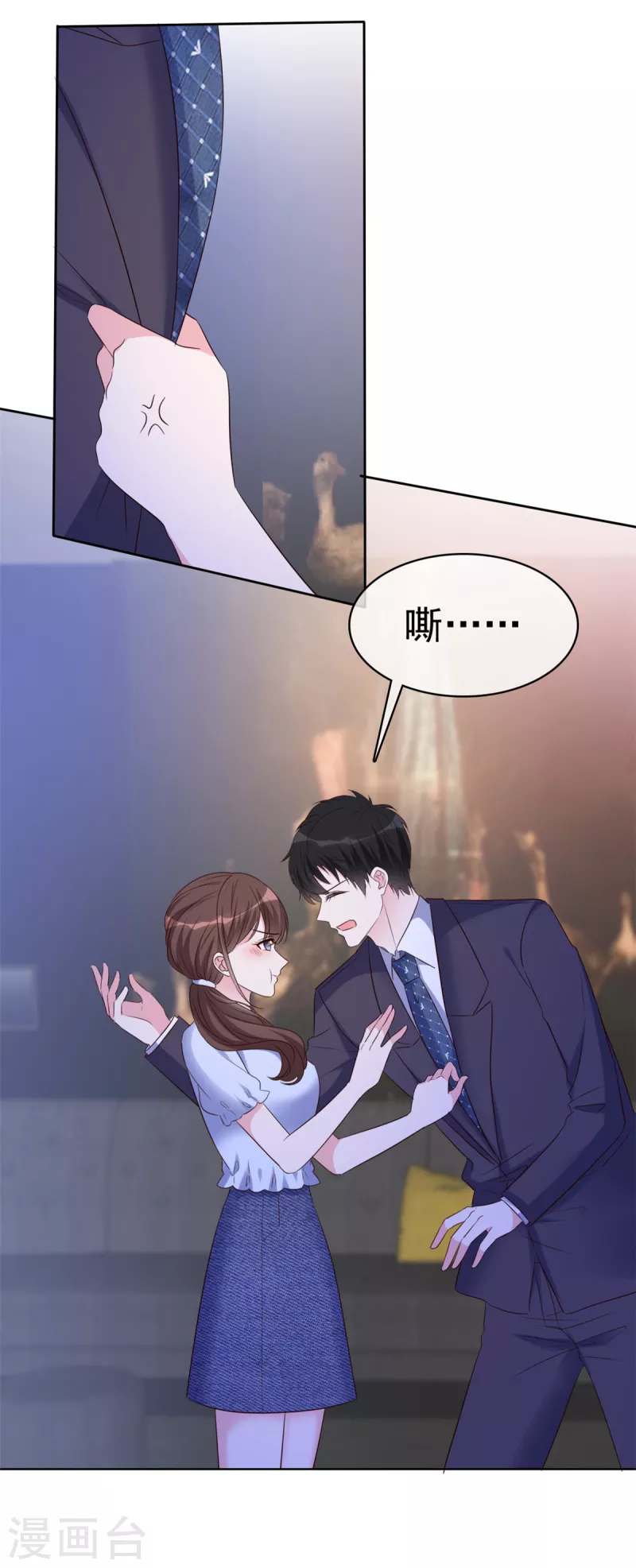 第30话 被强吻了！-第31话