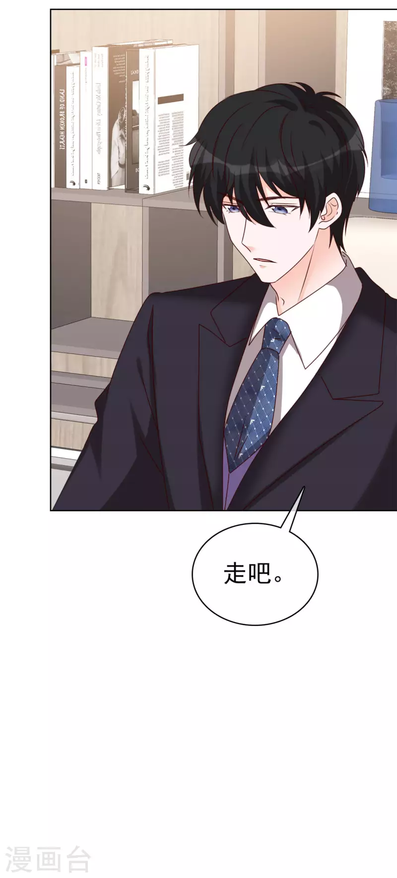 第32话 当场&ldquo;被绿&rdquo;-第33话
