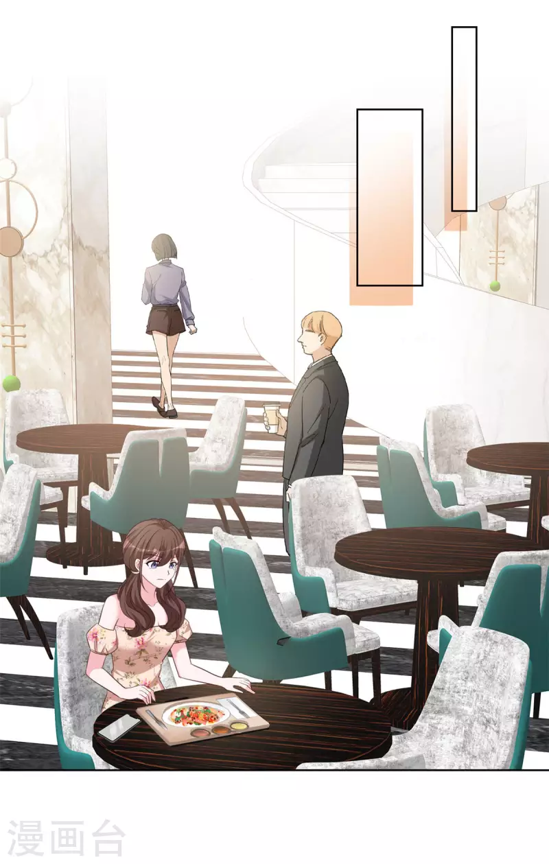 第32话 当场&ldquo;被绿&rdquo;-第33话
