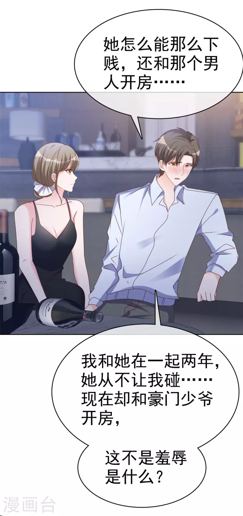 第34话 趁虚而入-第35话