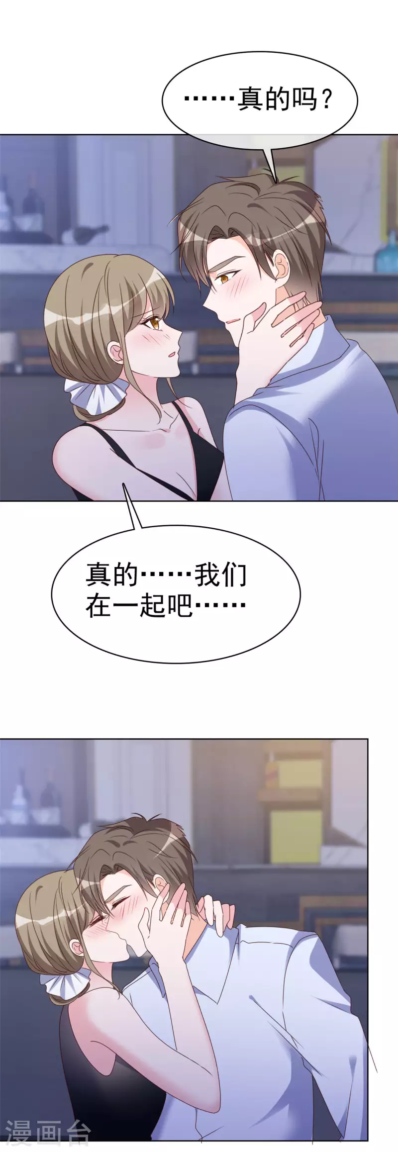 第34话 趁虚而入-第35话