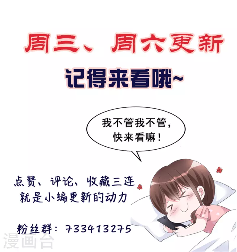 第34话 趁虚而入-第35话