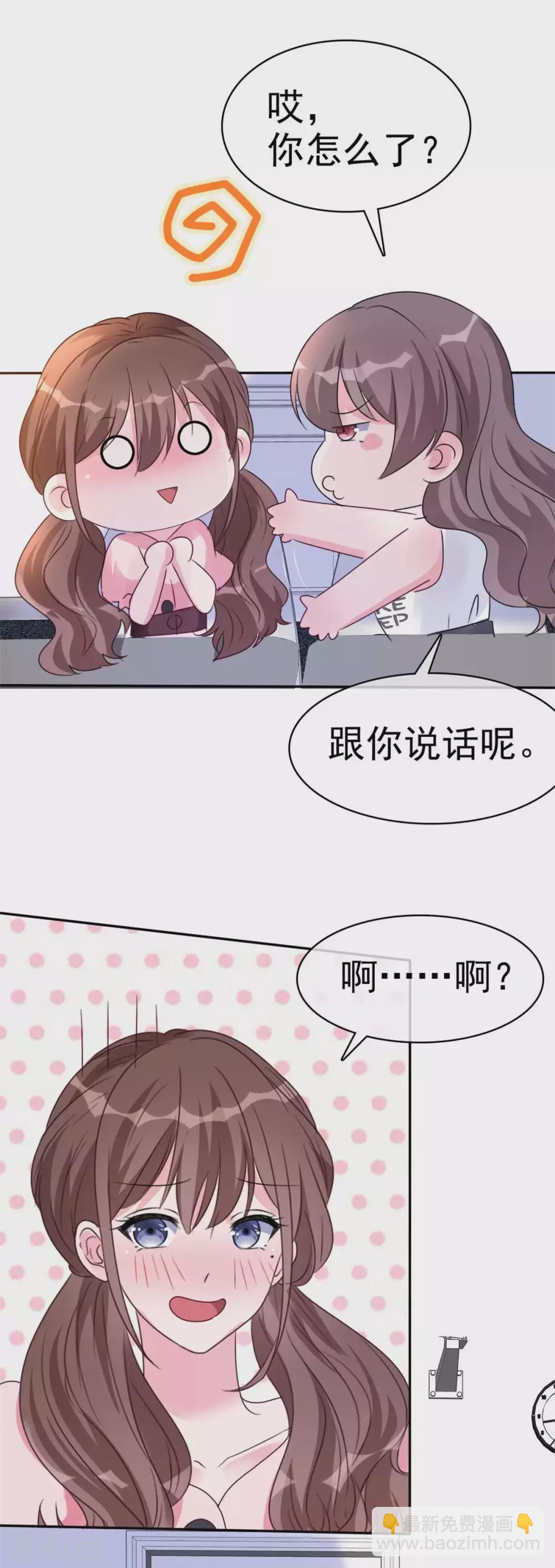 第4话 一响贪欢-第5话