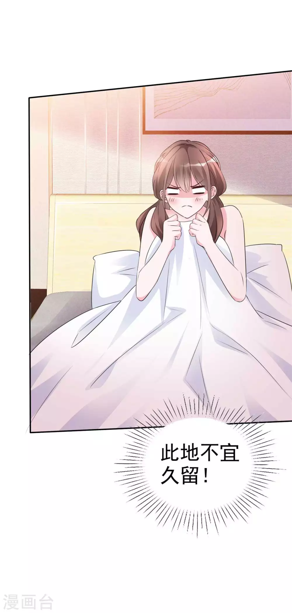 第4话 一响贪欢-第5话