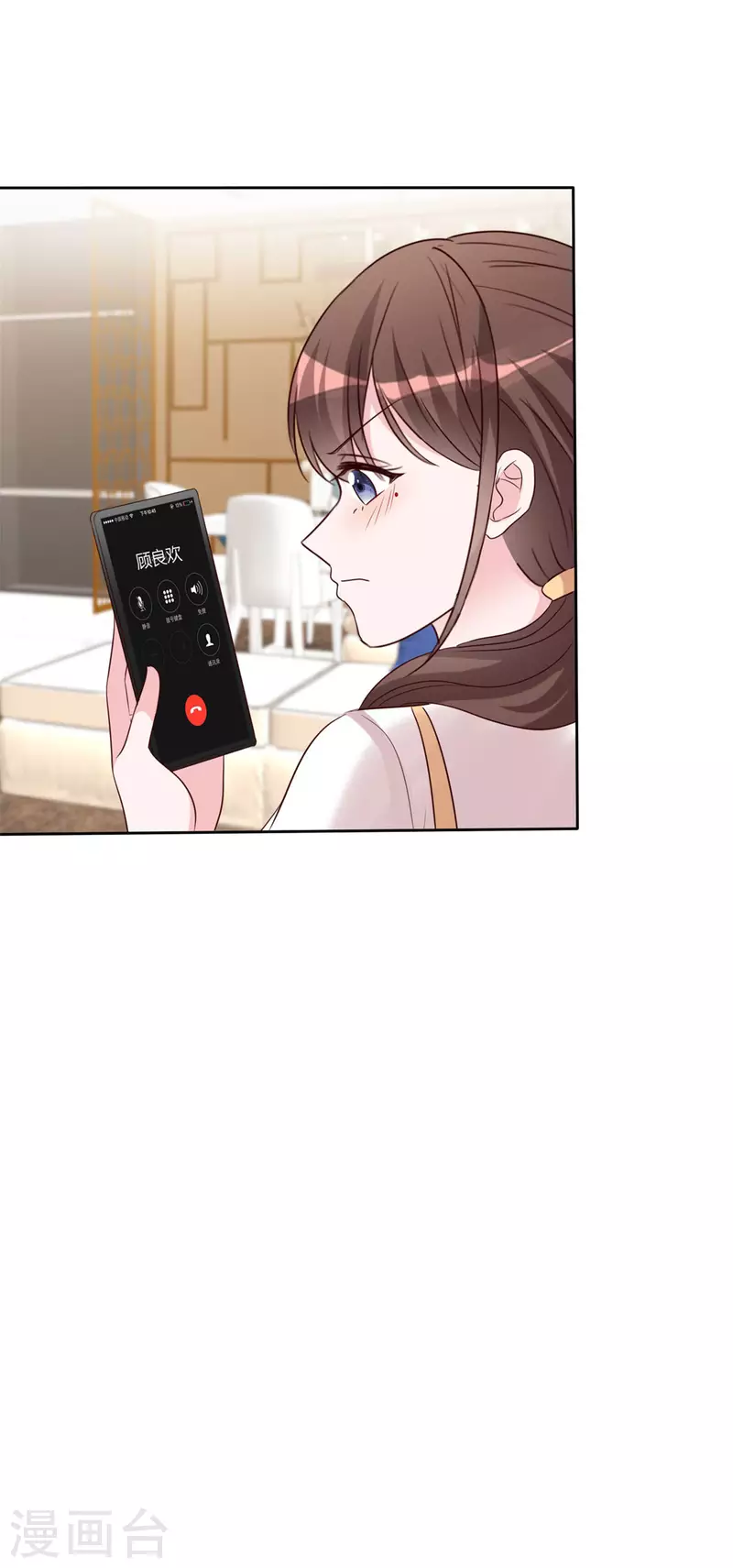 第40话 突然对我那么好-第41话