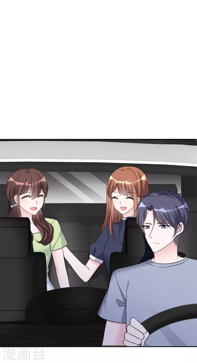 第51话 是他的话好像可以-第53话