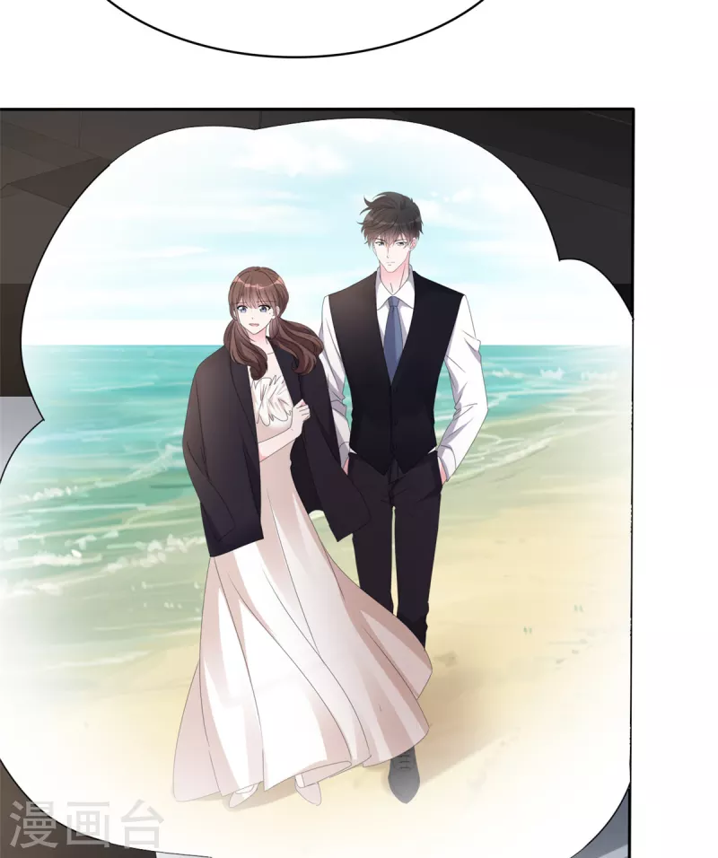 第51话 是他的话好像可以-第53话