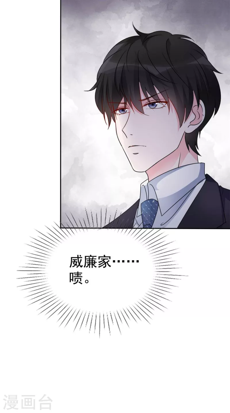 第53话 让我给你一个家吧-第55话