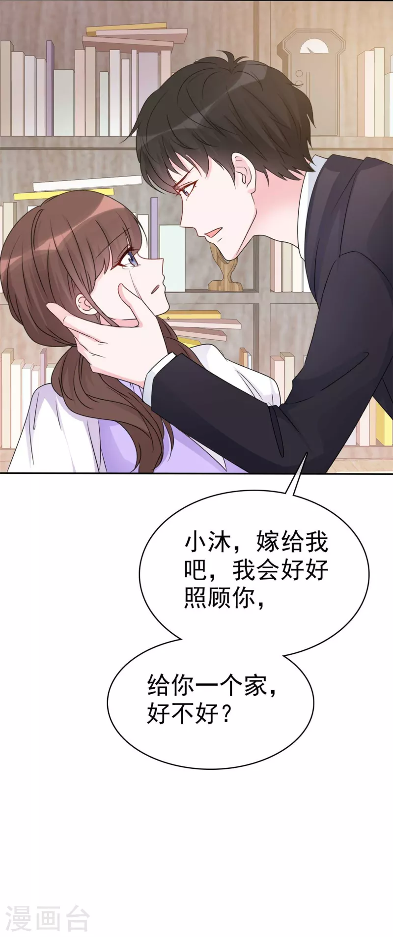 第53话 让我给你一个家吧-第55话