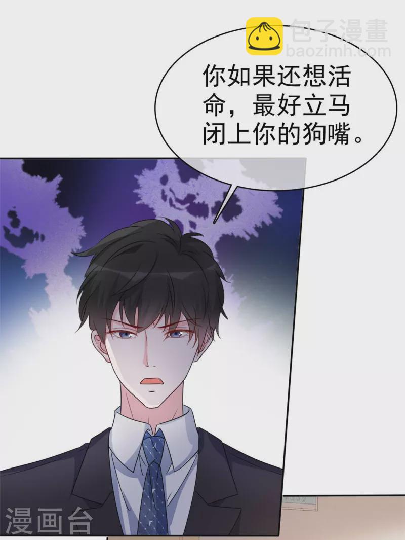 第53话 让我给你一个家吧-第55话